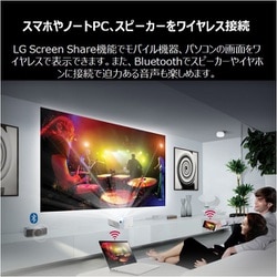 ヨドバシ.com - LGエレクトロニクス CineBeam 超短焦点プロジェクター ...