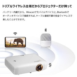 ヨドバシ.com - LGエレクトロニクス PH510PGAJL [CineBeam モバイル