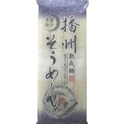 播州そうめん 360g