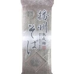 播州そば 320g