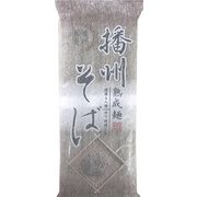 播州そば 320g