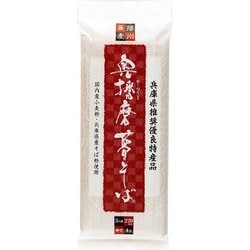 奥播磨夢そば 270g