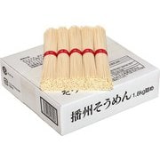 播州そうめん 1.8kg