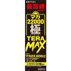 ヨドバシ.com - 井藤漢方製薬 マカ 22000 極 TERA MAX 通販【全品無料