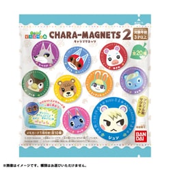 ヨドバシ.com - バンダイキャンディ あつまれどうぶつの森 ヨドバシ.com - バンダイキャンディ あつまれどうぶつの森