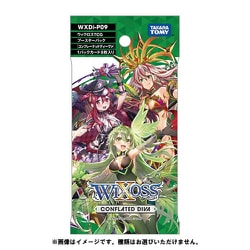ヨドバシ.com - タカラトミー TAKARATOMY WXDi-P09 ウィクロス