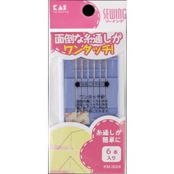 ワンタッチ針セット6本 KM3004