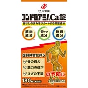 コンドロアミノCa錠 180錠 [指定医薬部外品]