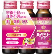 ハイゼリーFE 50ml×3 [指定医薬部外品]