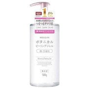 ナイス&クイック ボタニカルピーリングジェル 500g