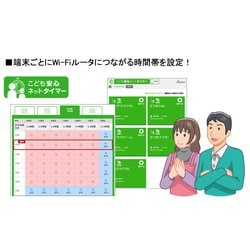 ヨドバシ.com - NEC エヌイーシー Wi-Fiルーター Aterm（エーターム