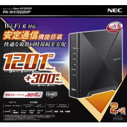 NEC PA-WX1500HP BLACK 美品