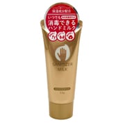 いつでも消毒できるハンドミルク
