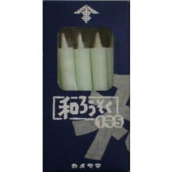 和ろうそく1号5（白）箱入り TW115-00-00W