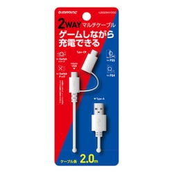 IUSG2WAY200WH [変換コネクタ付2Wayマルチケーブル 2m ホワイト]