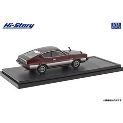 ヨドバシ.com - ハイストーリー HS357RE 1/43 三菱 ランサー セレステ 2000GT 1979 レッドメタリック  [レジンキャストミニカー] 通販【全品無料配達】