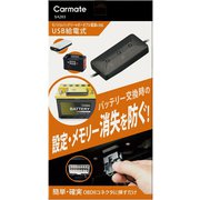 メモリーキーパー USB SA203