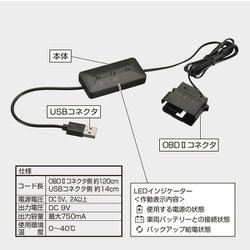 カーメイト SA203 メモリーキーパー USB