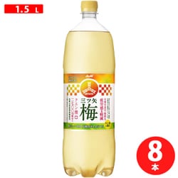 梅の三ツ矢サイダーです softdrink_4514603260311