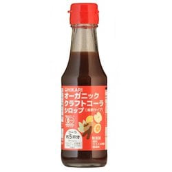 光 オーガニッククラフトコーラシロップ 150ml