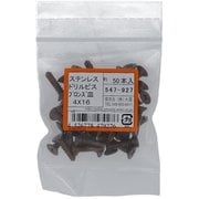 547-927 [ステンレスブロンズ ドリルビス 皿 4X16 入数50本入]