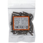 547-928 [ステンレスブロンズ ドリルビス 皿 4X19 入数50本入]