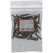 547-929 [ステンレスブロンズ ドリルビス 皿 4X25 入数50本入]
