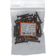 547-930 [ステンレスブロンズ ドリルビス 皿 4X30 入数50本入]