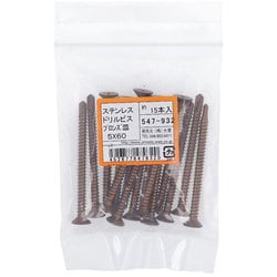ステンレスブロンズ ドリルビス 皿 5X60 入数15本入 547-932