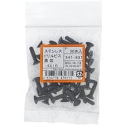 547-937 [ステンレス ドリルビス 皿 黒 4X16 入数50本入]