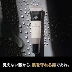 ゴリラコスメティクス SEUVプロテクション(顔用日焼け止め) メンズ用日焼け止めのSE UVプロテクション 顔用日焼け止め