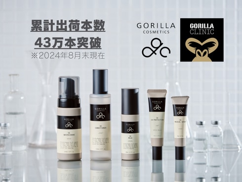 Amazon | GORILLA COSMETICS（ゴリラコスメティクス） SE