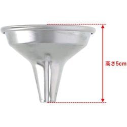 ヨドバシ.com - 高儀 TAKAGI 18-8ステンレス ロート 手無 6cm ヨドバシ.com - 高儀 TAKAGI 18-8ステンレス ロート 手無 6cm