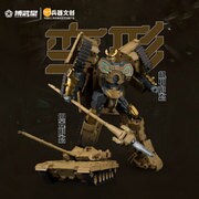 BOWU SCHOOL BWT2001 96式戦車 マウンテンライオン [塗装済可動フィギュア 全高約206mm 1/35スケール]