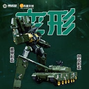 BOWU SCHOOL BWT2002 15式軽戦車 パンサー [塗装済可動フィギュア 全高約210mm 1/35スケール]