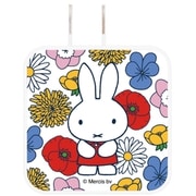 USB/USB Type-C ACアダプタ ミッフィー Miffy Floral ホワイト MF-285WH