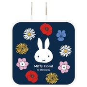 USB/USB Type-C ACアダプタ ミッフィー Miffy Floral ネイビー MF-285NV