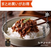 タスクフーズ 山形県産黒毛和牛 しぐれ煮 90g [期限切迫商品（賞味期限：2025年10月7日）]