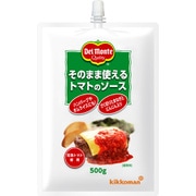 デルモンテ そのまま使えるトマトのソース 500g