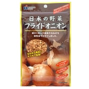 ビバレジャパン 日本の野菜 フライドオニオン （平袋） 23g