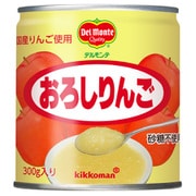 デルモンテ おろしりんご 300g