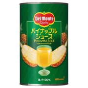 デルモンテ パイナップル100％ジュース 1.36L缶