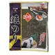 宇治園 お徳用 焼きのり 板海苔20枚