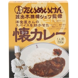 三代目たいめいけん茂出木浩司シェフ監修洋食屋さんのスパイスを効かせた懐カレー 200g