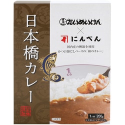 三代目たいめいけん×にんべん 日本橋カレー 200g
