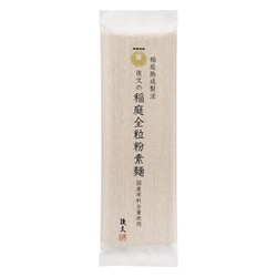 後文 稲庭全粒粉素麺 国産原料全量使用 180g