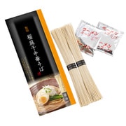 後文 稲庭干中華そば 244g（麺80g×2束・スープ42g×2個）