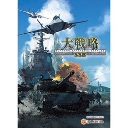 System Soft　大戦略Ⅴ ヨドバシ.com - システムソフト 大戦略SSB 豪華版 [PCゲーム