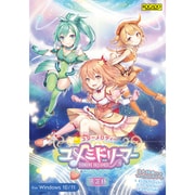 スターメロディー ユメミドリーマー 限定版 [PCゲームソフト]