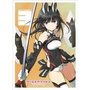 キャラクタースリーブ アリス・ギア・アイギス 吾妻 楓 [トレーディングカード用品]